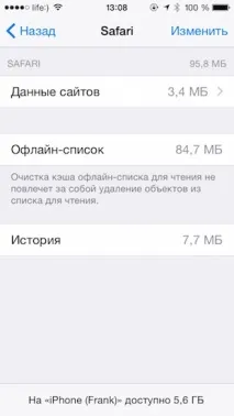 Як почистити iPhone від сміття файли