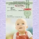 смяна смяна