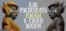 разпознаем това което