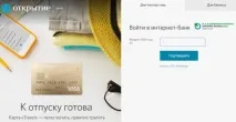 карта отблокирам