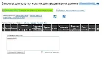 посилання