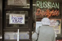 сънародниците фондацията