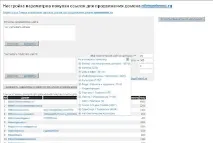 дилетанта