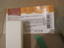 направите върху