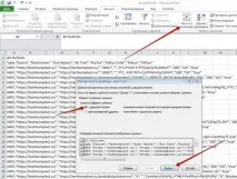 Як перевірити внутрішні посилання сайту після переїзду на HTTPS, Блог Міндубаєва Рамазана перевірити