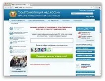 автомобіль