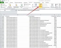 Як перевірити внутрішні посилання сайту після переїзду на HTTPS, Блог Міндубаєва Рамазана після