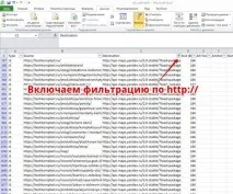 Як перевірити внутрішні посилання сайту після переїзду на HTTPS, Блог Міндубаєва Рамазана після
