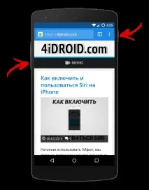 android снимка