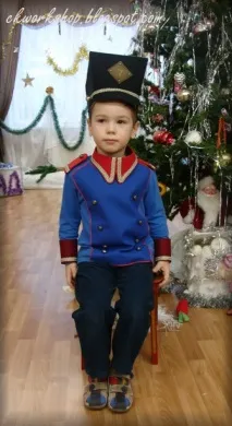 момче момче
