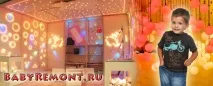 направите собствените