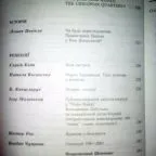 Як Тараса Шевченка на католика перетворюють шевченка