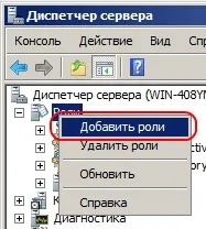Як встановити MyChat Установка клієнта - У домені з Active Directory mychat