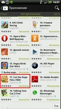 Як завантажувати та купувати програми з Google Play купувати