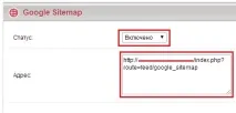 google инсталирате