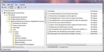 Як встановити MyChat Установка клієнта - У домені з Active Directory установка