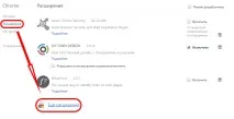 Як прибрати рекламу в браузерах Яндекс, Chrome, Opera яндекс