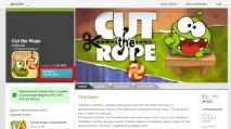 Як завантажувати та купувати програми з Google Play Google Play