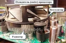 комп