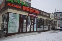 славянски опитаха