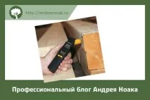 контактен дървен материал