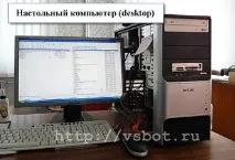 работи работи