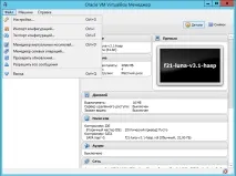 конвертирате vmdk-Как конвертирате VirtualBox