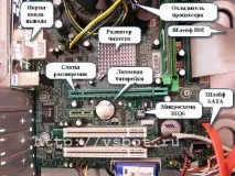 комп