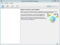 vmdk конвертирате
