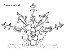 ялинку