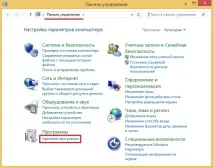 windows деинсталирам