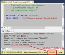 Як прискорити відновлення великих баз даних у SQL Server прискорити