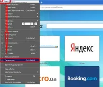Як прибрати рекламу в браузерах Яндекс, Chrome, Opera прибрати