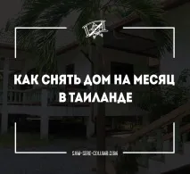 азия азия