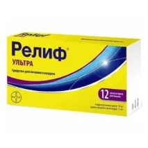 възможно облекчим