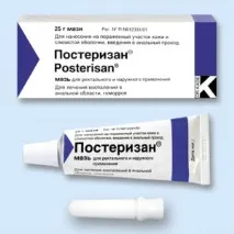 облекчим анестезираме
