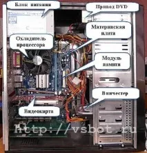 работи работи