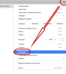 Як прибрати рекламу в браузерах Яндекс, Chrome, Opera прибрати