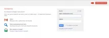 Як завантажувати та купувати програми з Google Play play