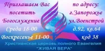 това което Неговото лице