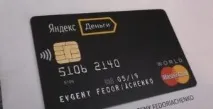 Як вивести гроші з яндекс гаманця готівкою, як вивести на картку Ощадбанку готівкою