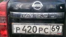 задно мъртва зона