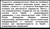 Кіршин Ю боротьби