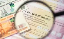 поліс