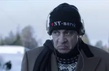 открито през