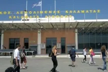 описание каламата