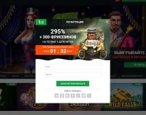 всичко което казино