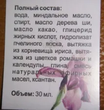 сприятелих сприятелих