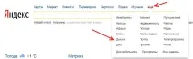 wallet yandex