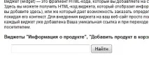 Як заробити з інтернет-магазином - Vivasan (Вівасан) - Швейцарська продукція для краси та заробити